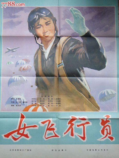 伯利兹驾驶证假的多少钱